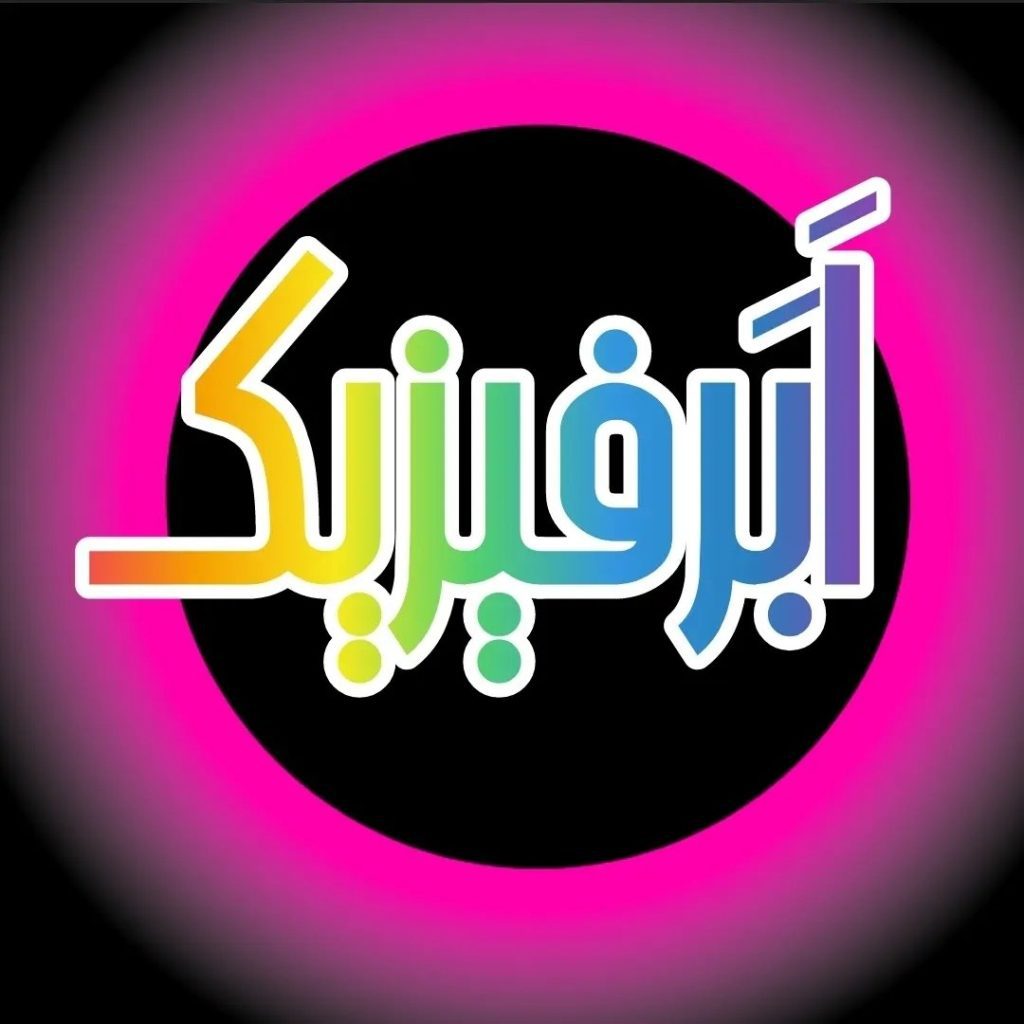 مدرس فیزیک خانم دادایی