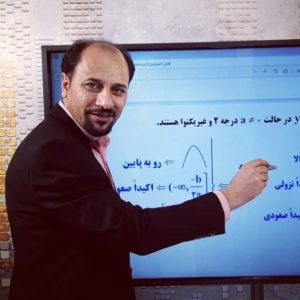 مدرس ریاضی حسین کاویانی