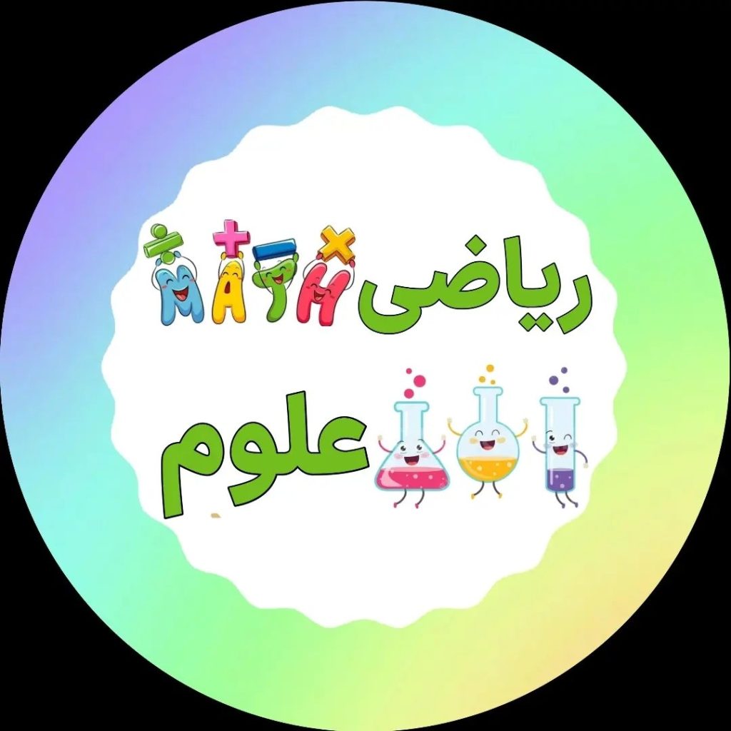 مدرس ابتدایی خانم مکوندی