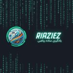 مدرس ریاضی و فیزیک اشکان کاشی