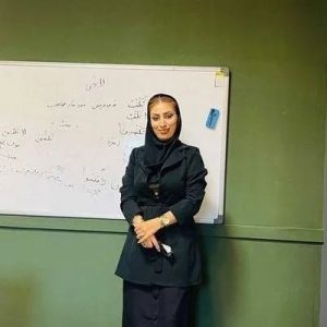 مدرس عربی سمیه اسدی