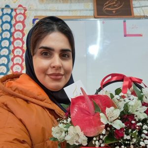 مدرس ابتدایی محدثه مافی