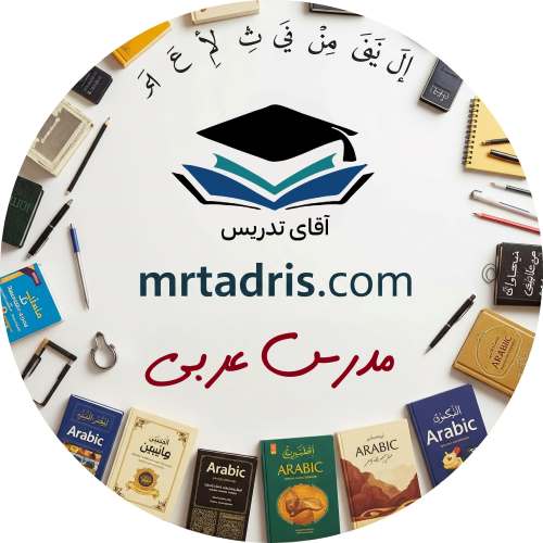 arabic