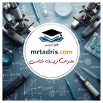 biology