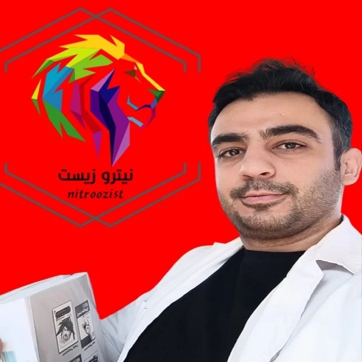 مدرس زیست حبیب الله ایوبی