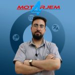 مدرس عربی آقای ابراهیم