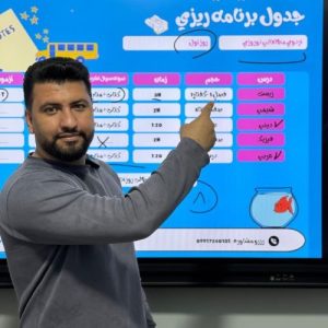 مشاور تحصیلی سیداحمد معصومی